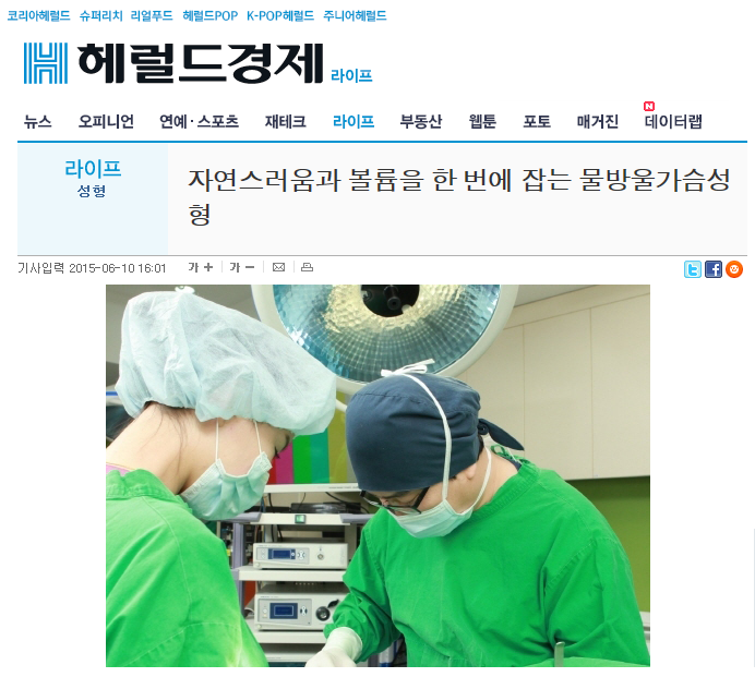 heraldcorp_com_20150622_163422 copy.png