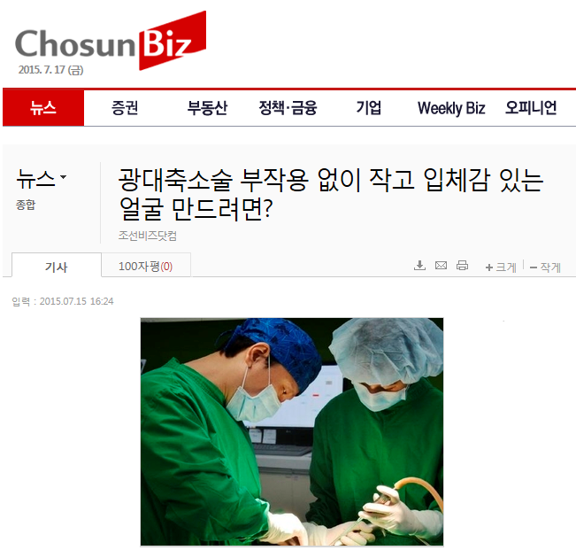 chosun_com_20150717_101945.png