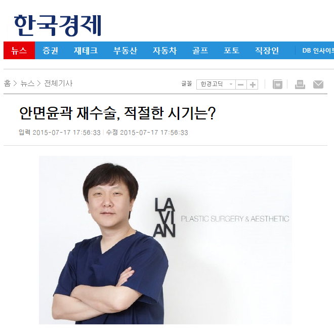 hankyung_com_20150720_100623.png
