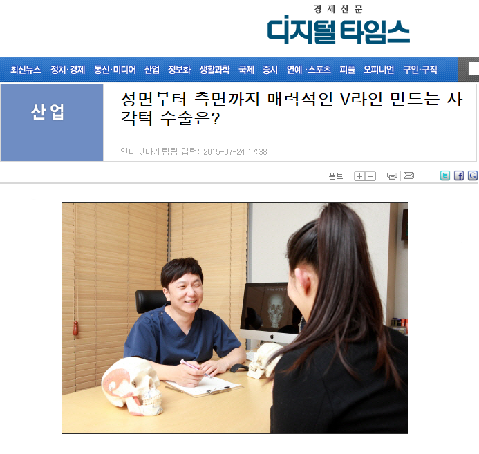150724 사각턱.png