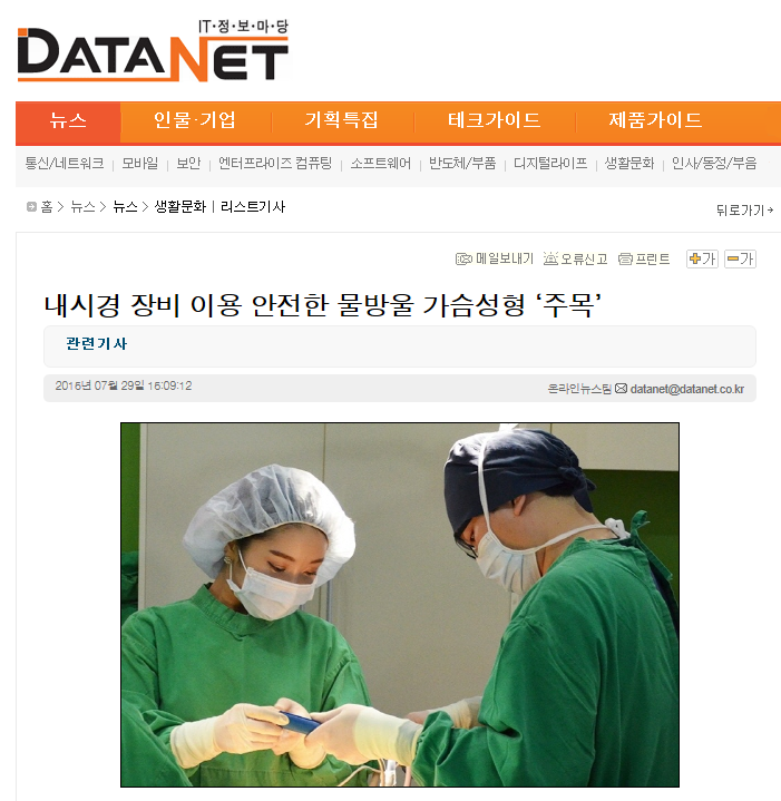 datanet_co_kr_20150730_091751.png
