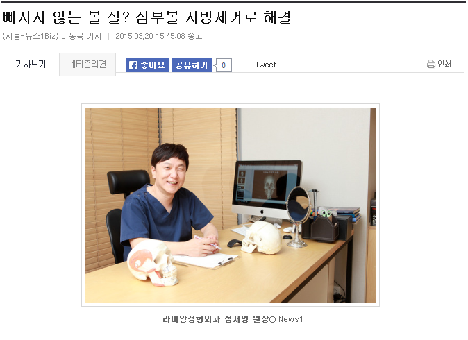 news1_kr_20150320_155938.png