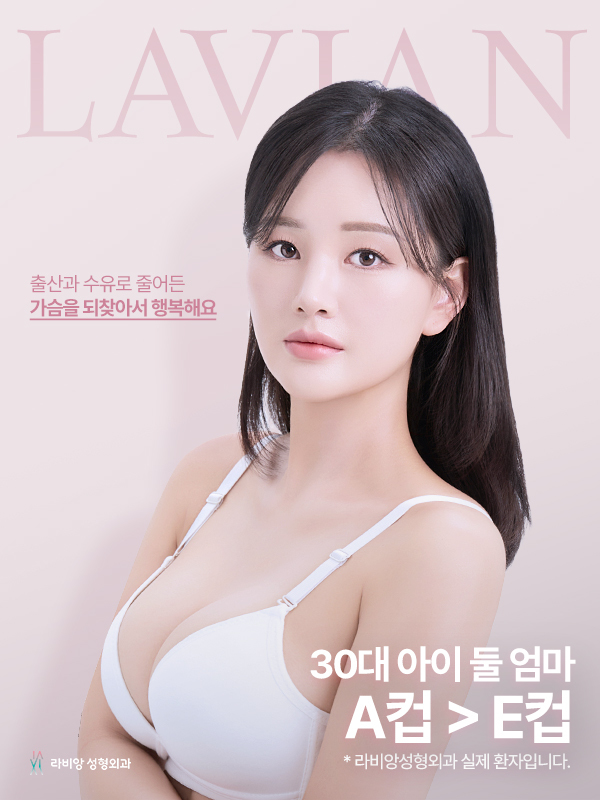 A컵 ▶ E컵